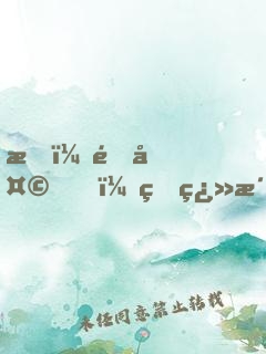 我，通天，砍翻洪荒